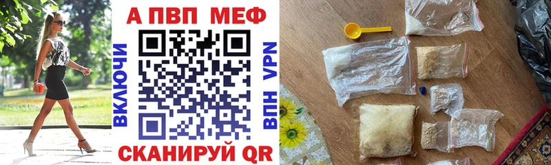 Купить закладку МЕТАДОН  Мефедрон  ГАШИШ  APVP  Нижний Ломов
