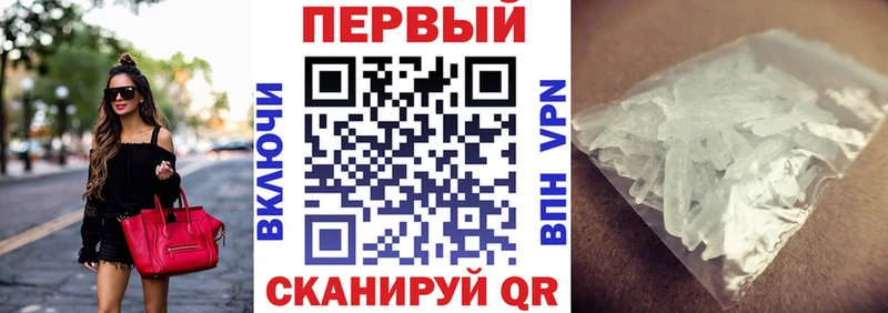 АМФЕТАМИН 97%  Купить  Нижний Ломов 