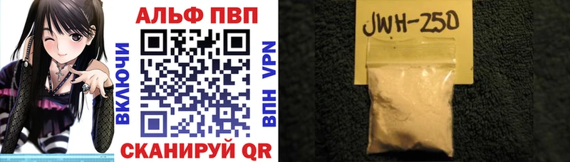 A PVP мука  Купить закладки  Нижний Ломов 