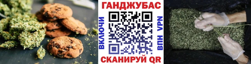 Canna-Cookies конопля  Купить где  Нижний Ломов 