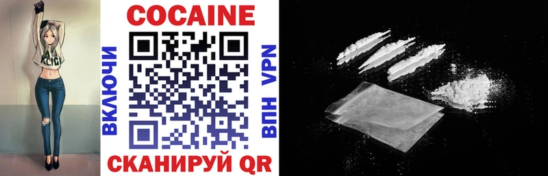 Купить  Нижний Ломов  КОКАИН Перу 