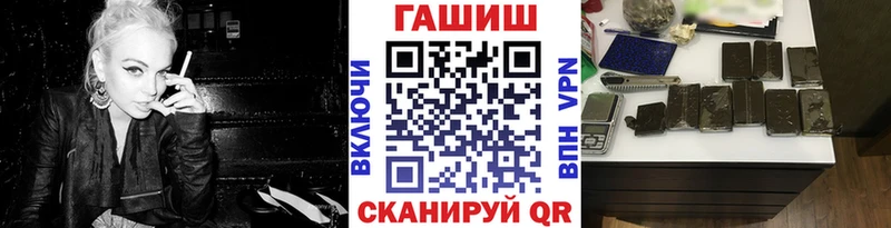 ГАШИШ ice o lator  Купить где  Нижний Ломов 