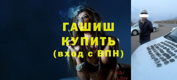 jwh Куйбышев