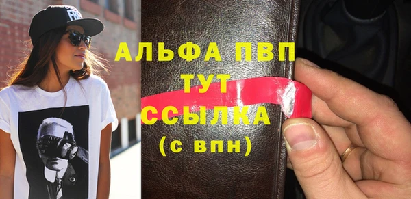 jwh Куйбышев