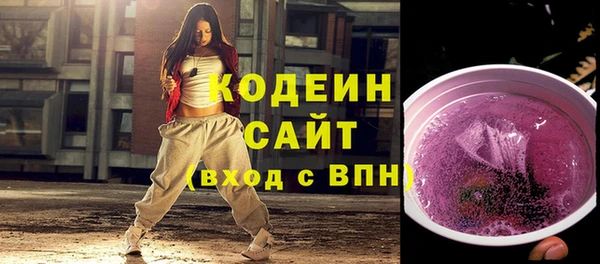не бодяженный Лабытнанги