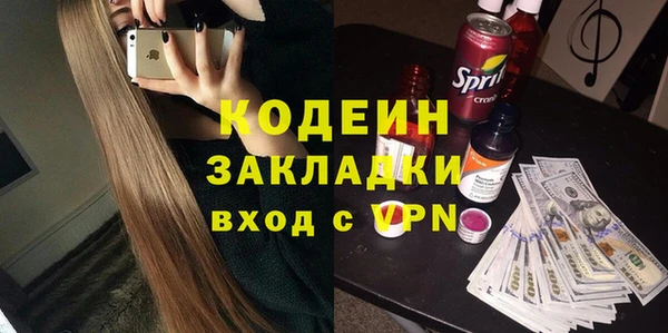 spice Кукмор