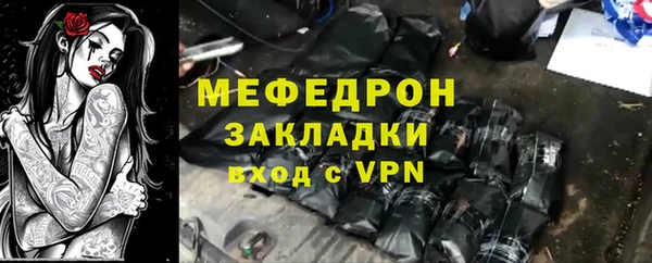 прущие крисы Кулебаки