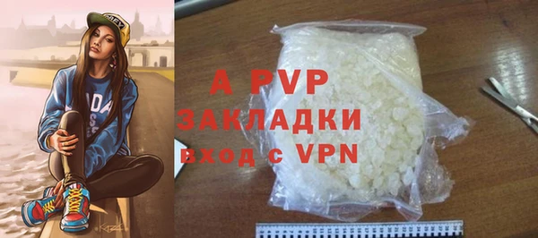 jwh Куйбышев