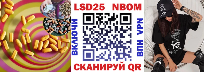 ЛСД экстази кислота  Купить  Нижний Ломов 