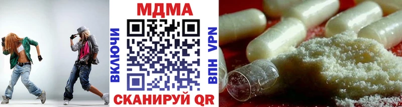 Купить  Нижний Ломов  МДМА кристаллы 