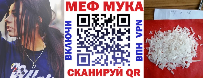 Купить закладки  Нижний Ломов  Мефедрон кристаллы 