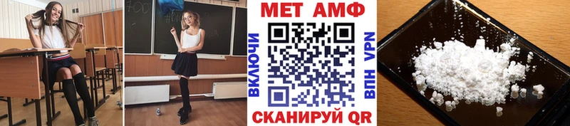 Купить  Нижний Ломов  МЕТАМФЕТАМИН пудра 