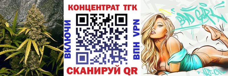 Купить где  Нижний Ломов  ТГК THC oil 